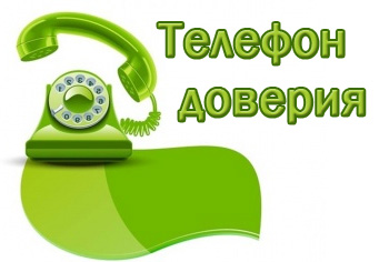 telephon