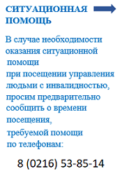 Баннер